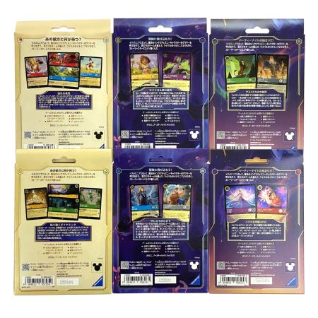   ディズニー・ロルカナ・TCG 日本語版 構築済みデッキ 6種類セット(1) 未開封 星々の輝き/逆襲のアースラ/インクランド探訪