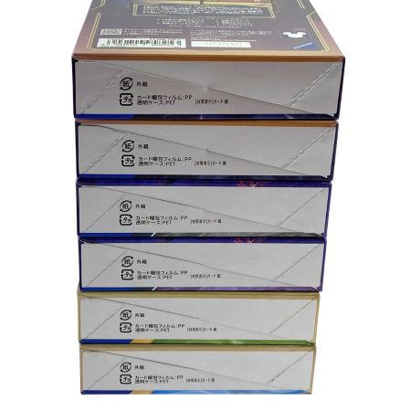   ディズニー・ロルカナ・TCG 日本語版 構築済みデッキ 6種類セット(1) 未開封 星々の輝き/逆襲のアースラ/インクランド探訪