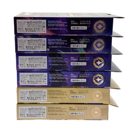   ディズニー・ロルカナ・TCG 日本語版 構築済みデッキ 6種類セット(1) 未開封 星々の輝き/逆襲のアースラ/インクランド探訪