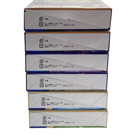   ディズニー・ロルカナ・TCG 日本語版 構築済みデッキ 6種類セット(2) 未開封 星々の輝き/逆襲のアースラ/インクランド探訪