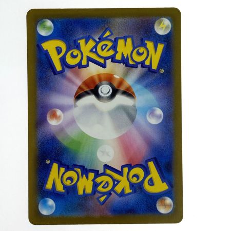   ポケモンカード メガリザードンYex MC 085/742 ポケカ トレカ