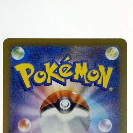   ポケモンカード メガリザードンYex MC 085/742 ポケカ トレカ