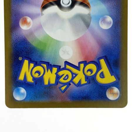   ポケモンカード メガリザードンYex MC 085/742 ポケカ トレカ