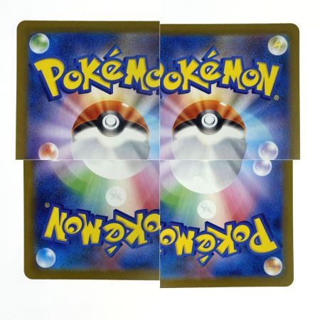   ポケモンカード メガリザードンYex MC 085/742 ポケカ トレカ