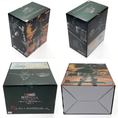   一番くじ 進撃の巨人 ～獣の巨人は俺が仕留める～ B賞 リヴァイ MASTERLISE 開封品