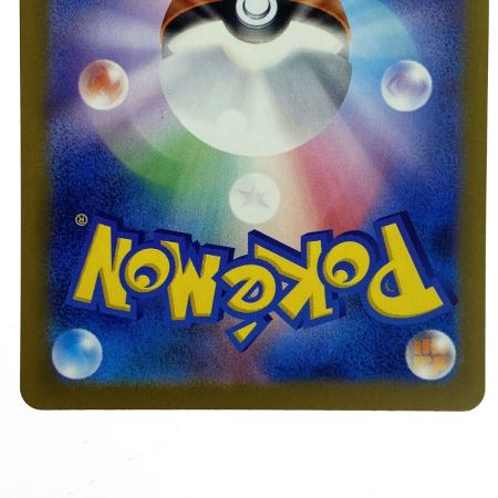   ポケモンカード メガリザードンXex MA M2a 223/193 ポケカ トレカ