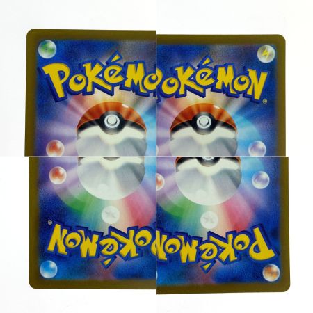   ポケモンカード メガリザードンXex MA M2a 223/193 ポケカ トレカ