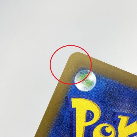   ポケモンカード メガリザードンXex MA M2a 223/193 ポケカ トレカ