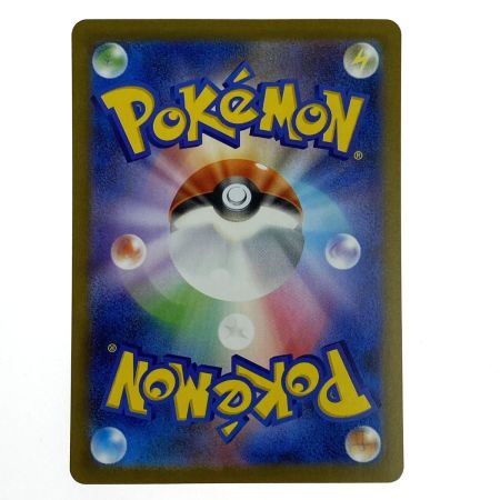   ポケモンカード メガフシギバナex SAR M1L 087/063 ポケカ トレカ