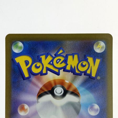   ポケモンカード メガフシギバナex SAR M1L 087/063 ポケカ トレカ