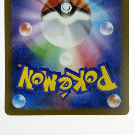   ポケモンカード メガフシギバナex SAR M1L 087/063 ポケカ トレカ