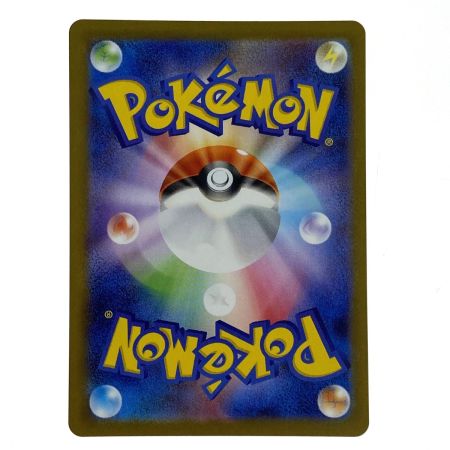   ポケモンカード ロケット団のミュウツーex SR SV10 114/098 ポケカ トレカ