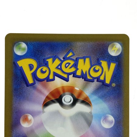   ポケモンカード ロケット団のミュウツーex SR SV10 114/098 ポケカ トレカ