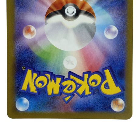   ポケモンカード ロケット団のミュウツーex SR SV10 114/098 ポケカ トレカ