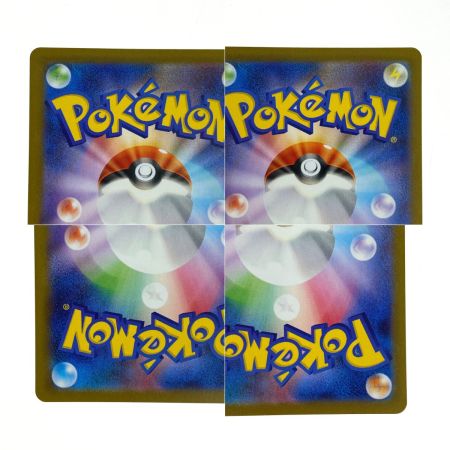   ポケモンカード ロケット団のミュウツーex SR SV10 114/098 ポケカ トレカ