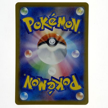   ポケモンカード ロケット団のミュウツーex UR SV10 130/098 ポケカ トレカ