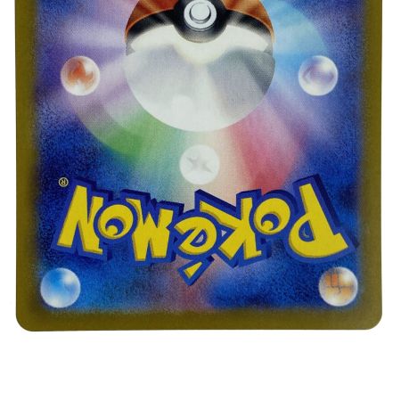   ポケモンカード ロケット団のミュウツーex UR SV10 130/098 ポケカ トレカ