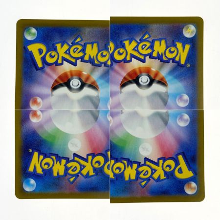   ポケモンカード ロケット団のミュウツーex UR SV10 130/098 ポケカ トレカ