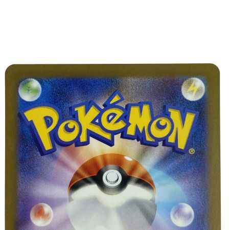   ポケモンカード レシラムex BWR 174/086 SV11W ポケカ トレカ