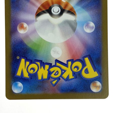   ポケモンカード レシラムex BWR 174/086 SV11W ポケカ トレカ