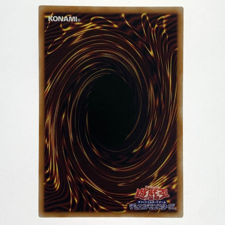   遊戯王 ディメンション・アトラクター プリズマティックシークレットレア STSP-JP002 スタンプ トレカ