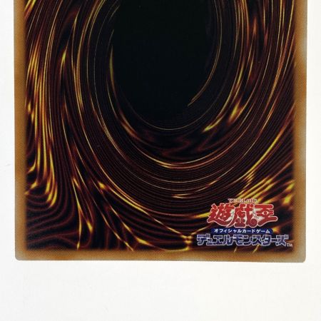   遊戯王 ディメンション・アトラクター プリズマティックシークレットレア STSP-JP002 スタンプ トレカ