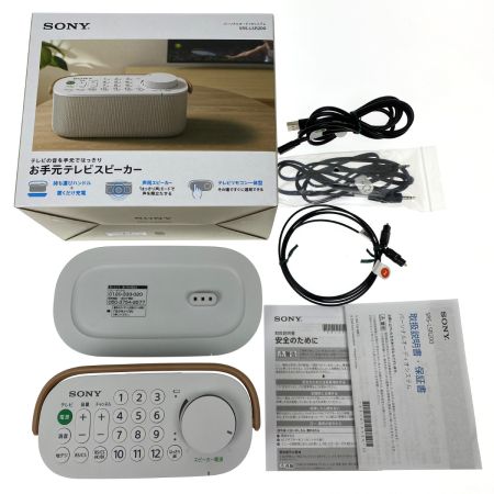  SONY ソニー お手元テレビスピーカー SRS-LSR200 ACアダプター欠品