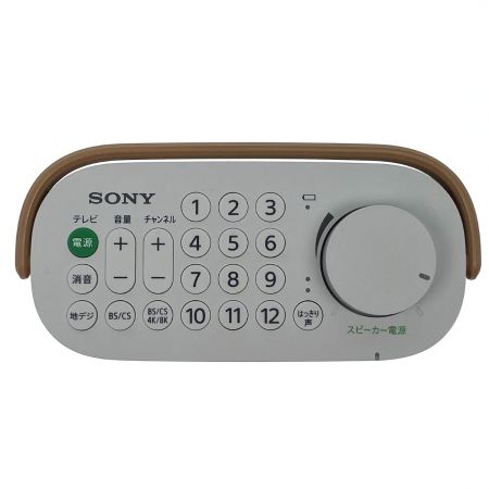  SONY ソニー お手元テレビスピーカー SRS-LSR200 ACアダプター欠品