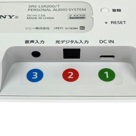  SONY ソニー お手元テレビスピーカー SRS-LSR200 ACアダプター欠品
