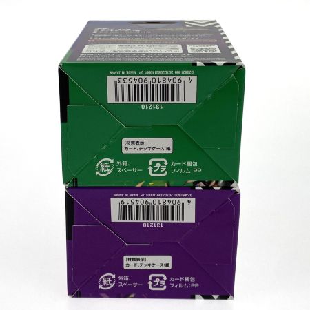   デュエルマスターズ DM23-BD2・DM23-BD3 開発部セレクションデッキ 火闇邪王門・水闇自然ハンデス 2種セット 未開封