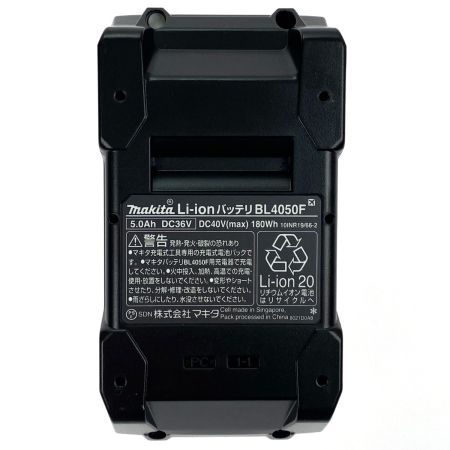  MAKITA マキタ 40Vmax 5.0Ah リチウムイオンバッテリ BL4050F 純正バッテリ 未使用品
