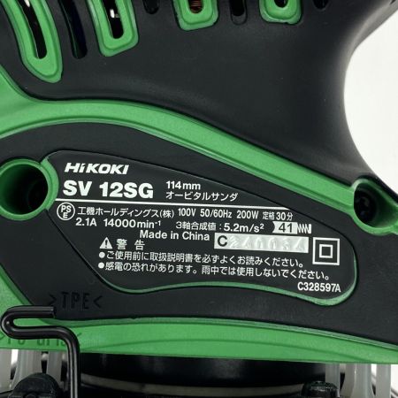  HiKOKI ハイコーキ オービタルサンダ SV12SG グリーン コード式 未使用品