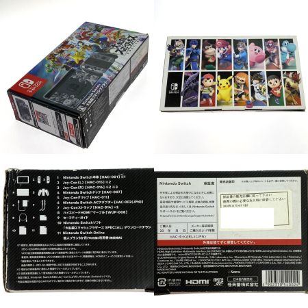  Nintendo ニンテンドウ Nintendo Switch 大乱闘スマッシュブラザーズ SPECIAL仕様 画面黄ばみ有