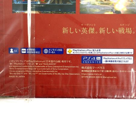   PS4 プレミアム限定版 Fate/EXTELLA LINK 未開封品