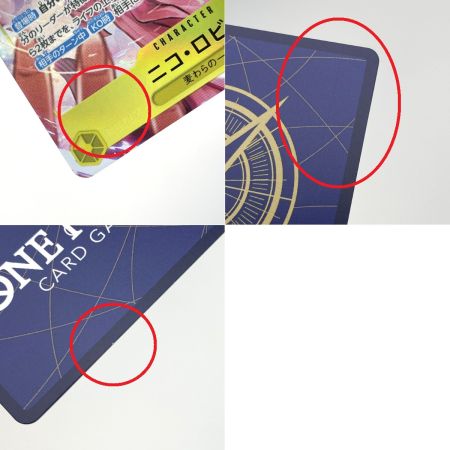   ワンピースカード ニコ・ロビン SR パラレル EB03-055 トレカ