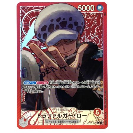   ワンピースカード トラファルガー・ロー リーダーパラレル OP14-001 トレカ