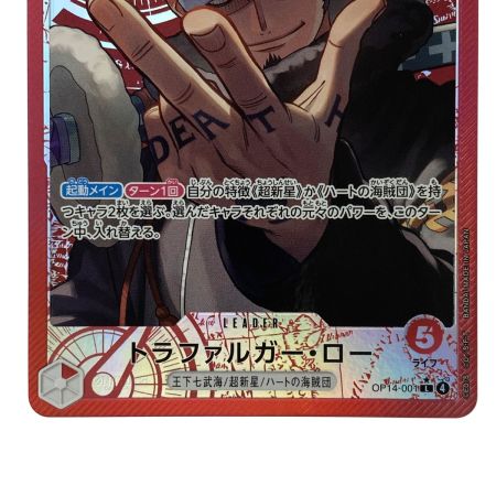   ワンピースカード トラファルガー・ロー リーダーパラレル OP14-001 トレカ