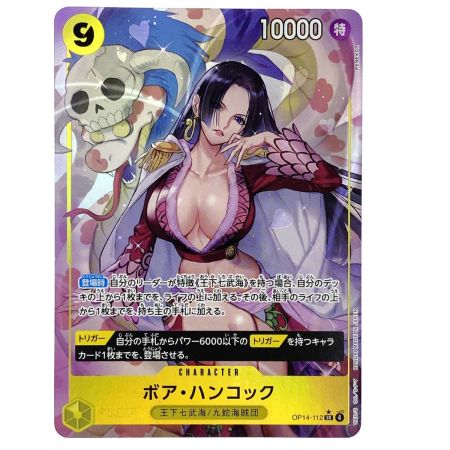   ワンピースカード ボア・ハンコック SR パラレル OP14-112 トレカ