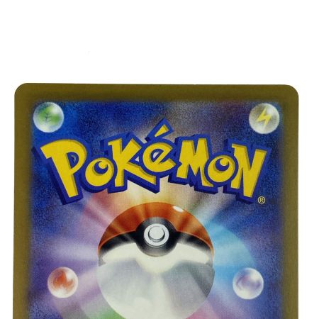   ポケモンカード メガカイリューex 232/193 MA M2a ポケカ トレカ