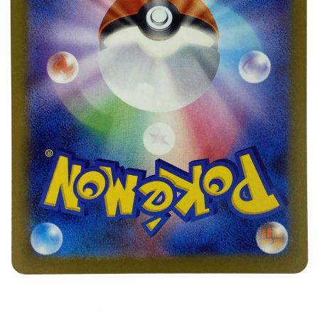   ポケモンカード メガカイリューex 232/193 MA M2a ポケカ トレカ