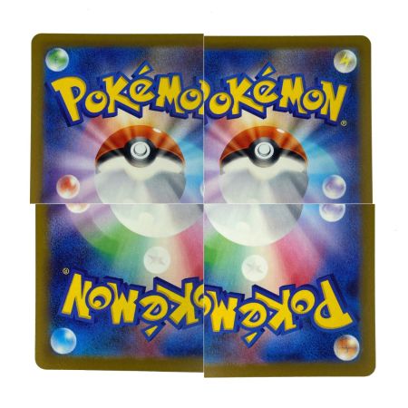   ポケモンカード メガカイリューex 232/193 MA M2a ポケカ トレカ