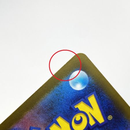   ポケモンカード メガカイリューex 232/193 MA M2a ポケカ トレカ