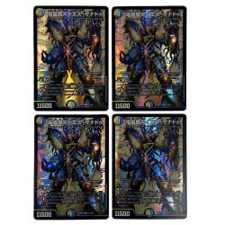 ##  デュエルマスターズ 電磁魔天イエス・ザナドゥ 22EX2 SR S11/S15 4枚セット トレカ Cランク