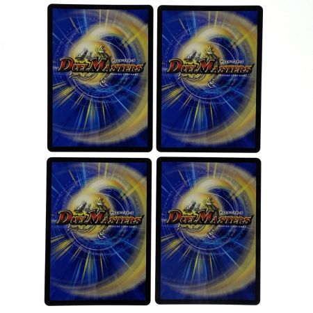   デュエルマスターズ 電磁魔天イエス・ザナドゥ 22EX2 SR S11/S15 4枚セット トレカ