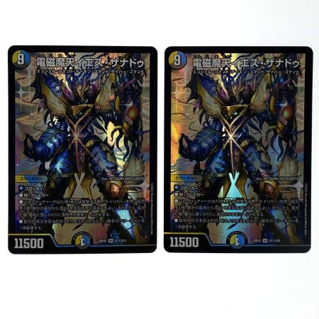   デュエルマスターズ 電磁魔天イエス・ザナドゥ 22EX2 SR S11/S15 4枚セット トレカ