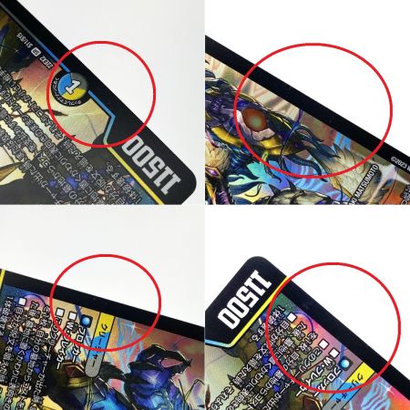   デュエルマスターズ 電磁魔天イエス・ザナドゥ 22EX2 SR S11/S15 4枚セット トレカ