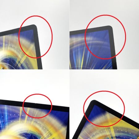   デュエルマスターズ 電磁魔天イエス・ザナドゥ 22EX2 SR S11/S15 4枚セット トレカ