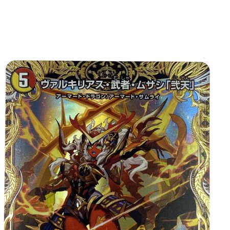   デュエルマスターズ ヴァルキリアス・武者・ムサシ「弐天」 24RP3 SR SP3/SP5 トレカ