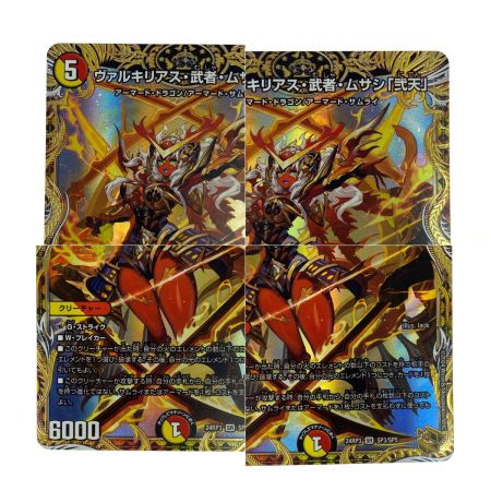   デュエルマスターズ ヴァルキリアス・武者・ムサシ「弐天」 24RP3 SR SP3/SP5 トレカ