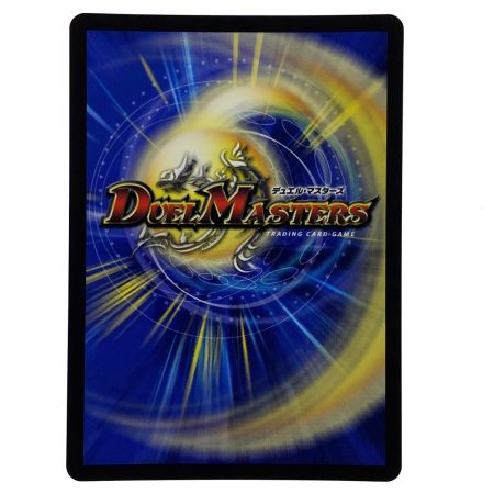   デュエルマスターズ ヴァルキリアス・武者・ムサシ「弐天」 24RP3 SR SP3/SP5 トレカ